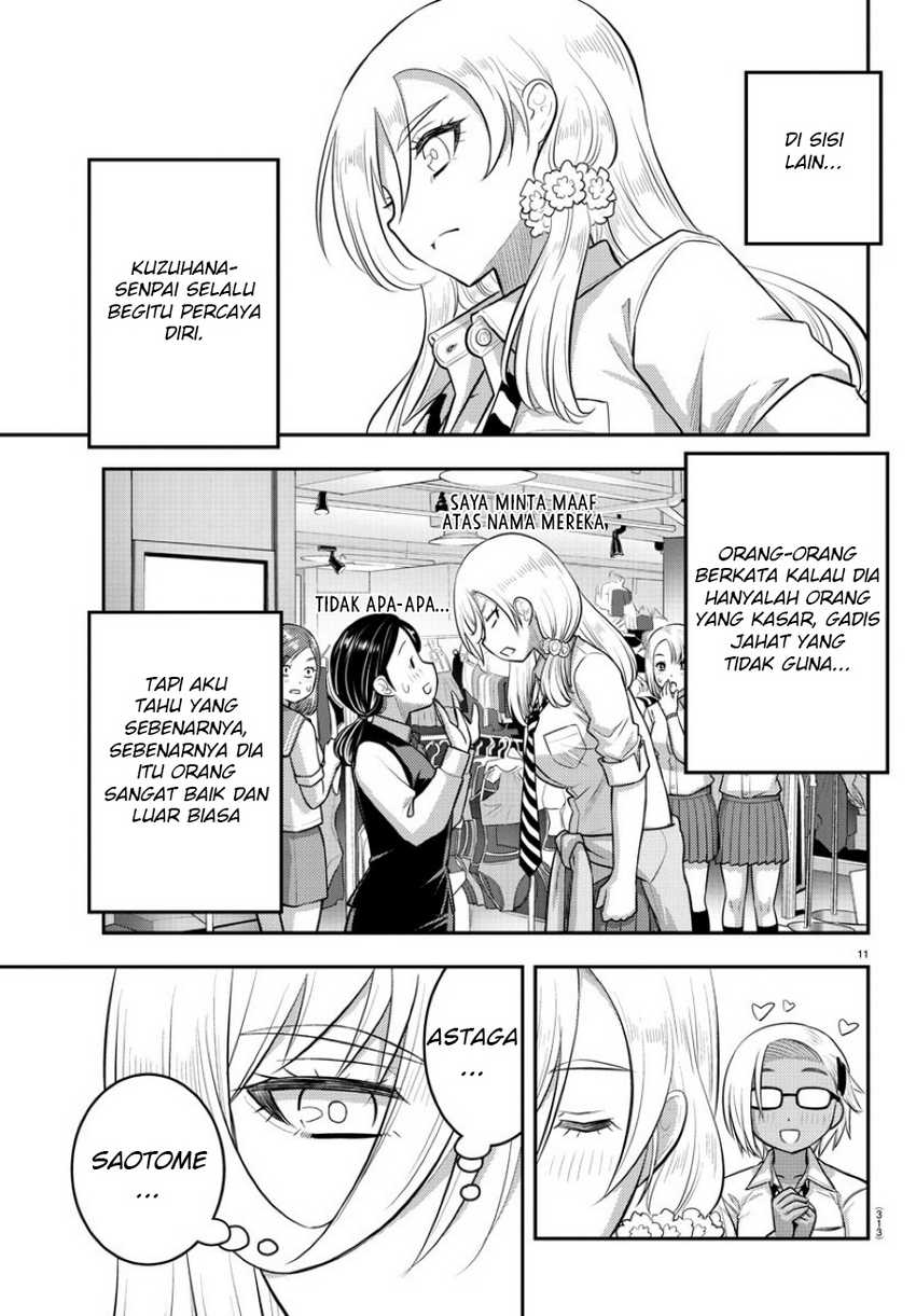 Yankee JK Kuzuhana-chan